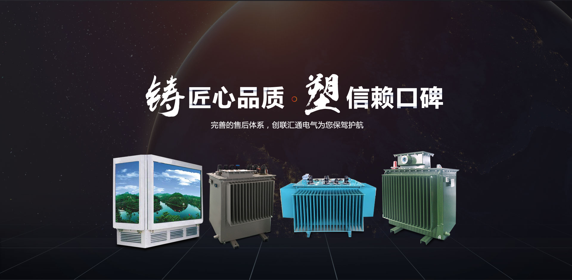 與用戶(hù)以心悅心，提供科學(xué)生產(chǎn)線(xiàn)解決方案